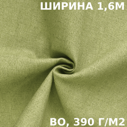 Ткань Брезент Водоупорный ВО 390 гр/м2 (Ширина 160см), на отрез  в Нижнекамске