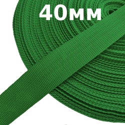 Лента-Стропа 40мм, цвет Зелёный (на отрез)  в Нижнекамске