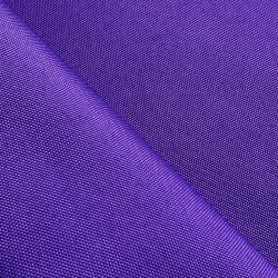 Оксфорд 600D PU, Фиолетовый (на отрез)  в Нижнекамске