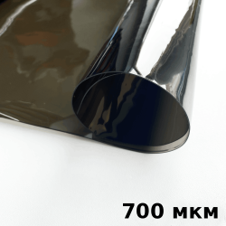 Тонированная Пленка ПВХ (мягкие окна) 700 мкм (до -35С) Ширина-140см  в Нижнекамске